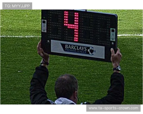 伤停补时规则拆解：裁判如何决定补时长短及误区解析