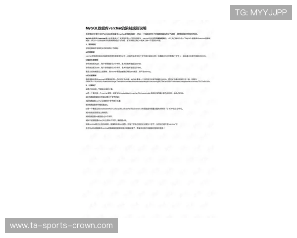 VAR改判规则：什么情况下主裁必须推翻原判？