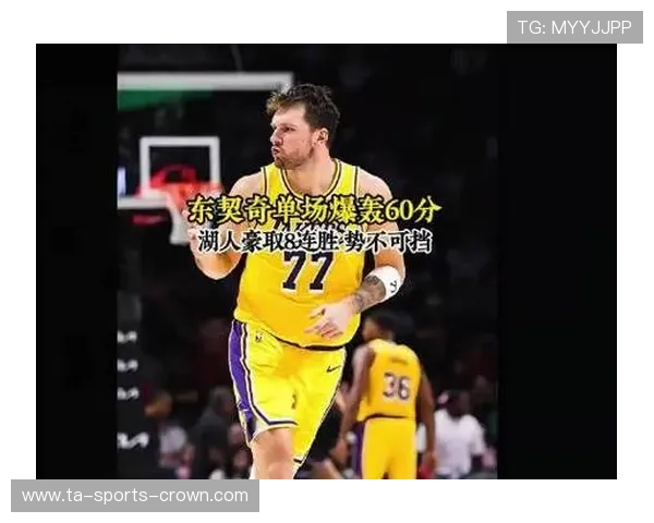 东契奇挡拆创造高效机会显著拉开与杜兰特得分差距