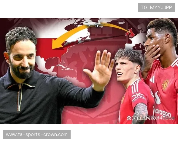 曼联重建困局：方向不清成当前核心问题，影响球队走势与竞争力