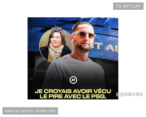 拜仁更衣室矛盾传闻增加：球队稳定性承压，对赛季走势形成制约