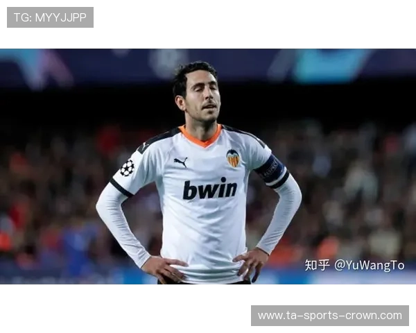 瓦伦西亚俱乐部运营危机出现，俱乐部财政状况与长期发展面临考验