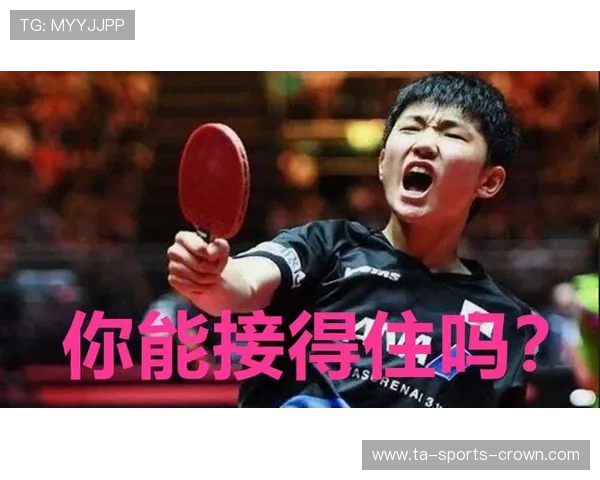 发球干扰规则解析：什么行为构成违例及判罚标准