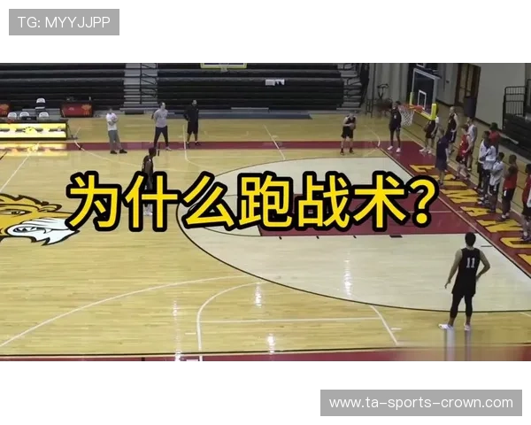 篮球中无球掩护规则的正确应用方法