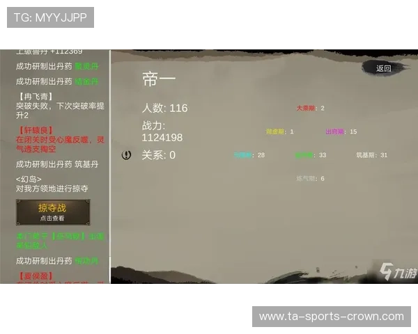 篮球开球规则新手教学，详细讲解跳球和掷球入界两种方式