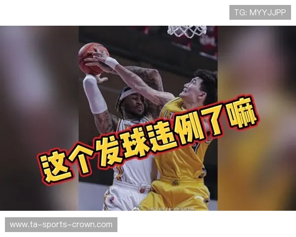 篮球规则中干扰发球违例的成立条件与判罚结果详细解读