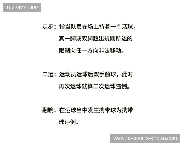 篮球计时规则是如何规定的，解析比赛时间计算与停表的具体标准