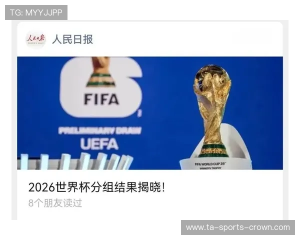 2026世界杯K组最终排名预测结果