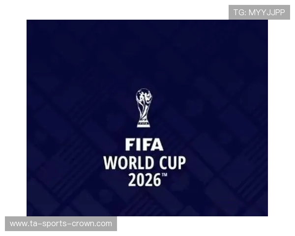 2026世界杯官方积分计算规则详解