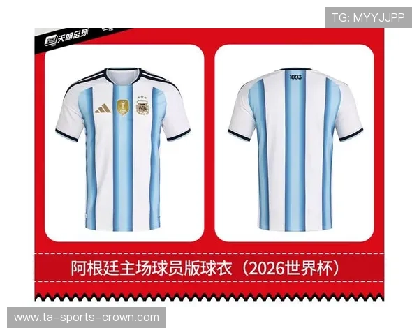 2026世界杯球衣号码提交规则有哪些