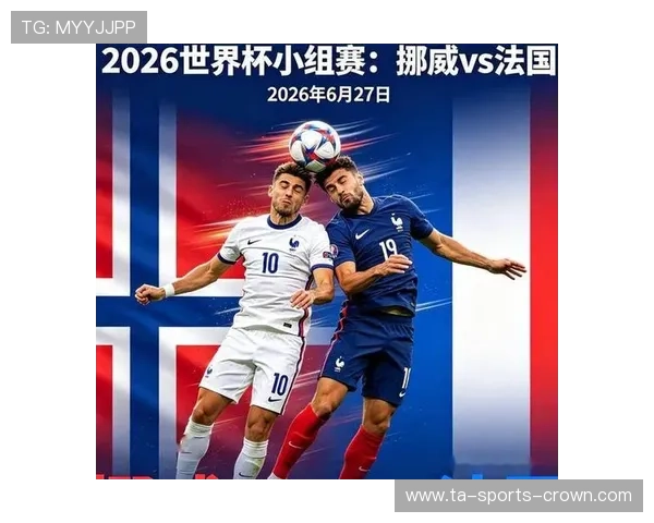 2026世界杯最佳比赛盘点:哪些对决最值得回看