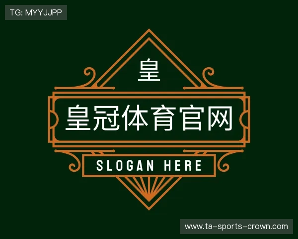 解读皇冠体育